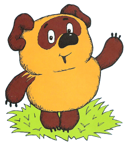 Герои мультфильма Винни пух