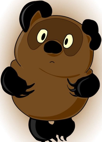 Винни пух Винни пух