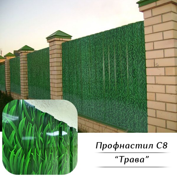Профнастил с8 Printech grass «трава»