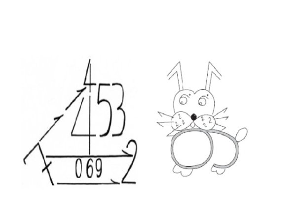 Рисунок состоящий из цифр