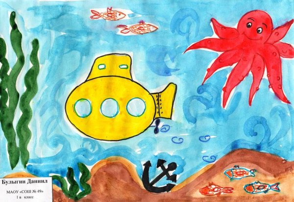 Рисование в подводном царстве