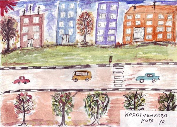 Улица нашего города рисование