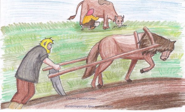 Сказка к.д. Ушинского «два плуга»