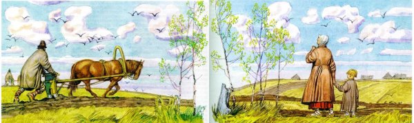 Сеятелям Некрасов