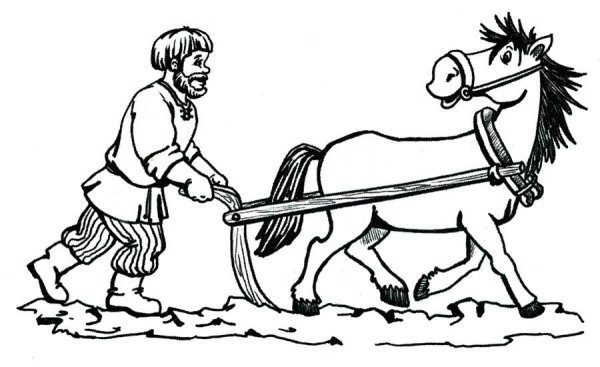 Занятия древних славян раскраска