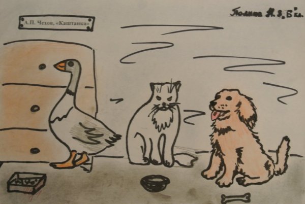 Каштанка рисунки легкие