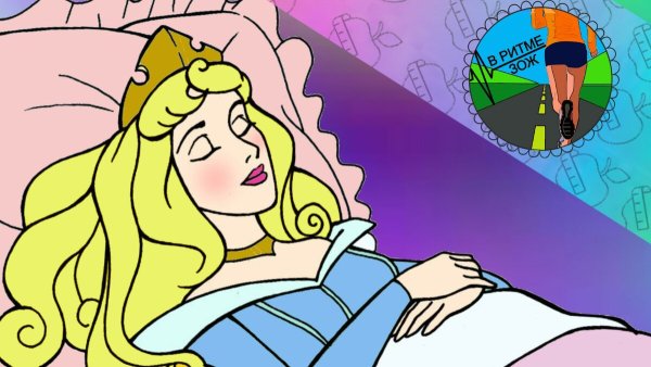 Шарль Перро спящая красавица раскраска