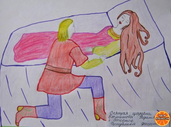 Рисунок спящей красавицы