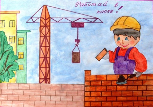 Раскраска. Профессии