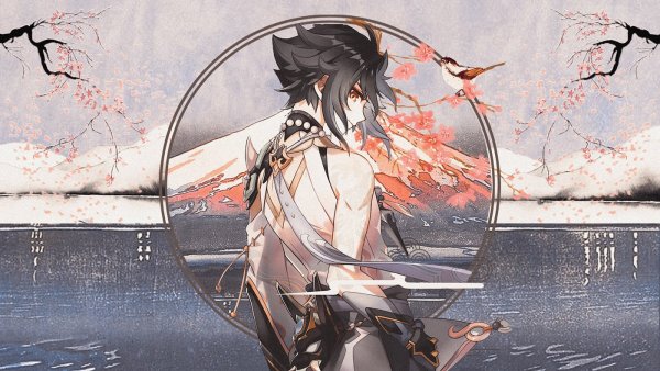 Чжунсяо Геншин