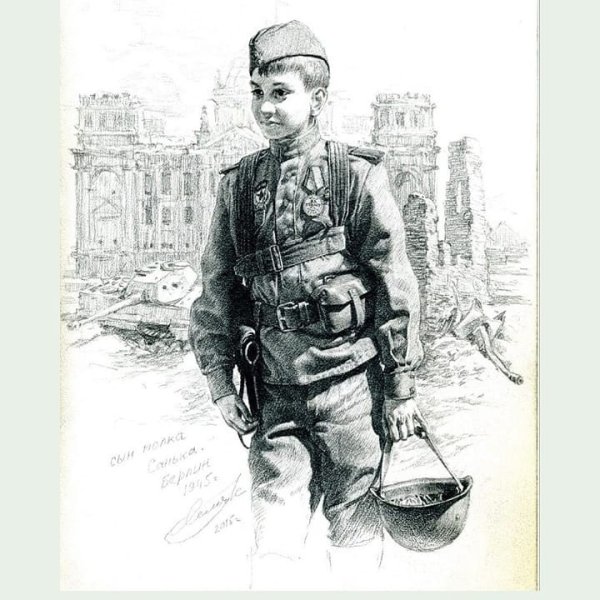 Валентин Катаев сын полка иллюстрации