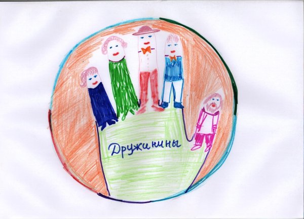 Герб семьи для школы