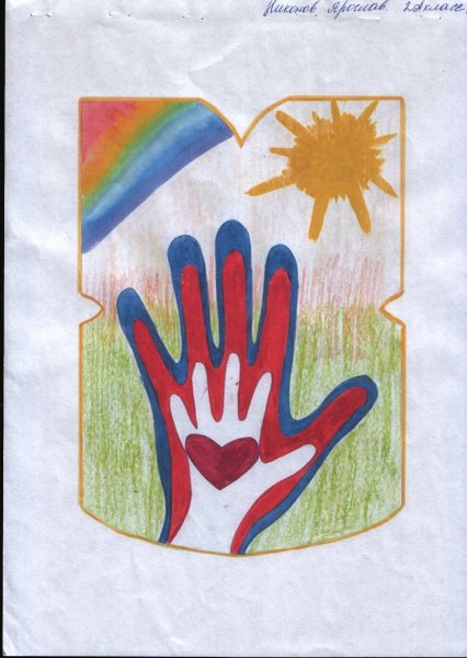 Семейный герб для школы