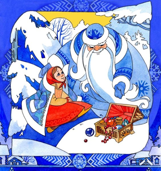 Иллюстрация к сказке Мороз Иванович для 3 класса
