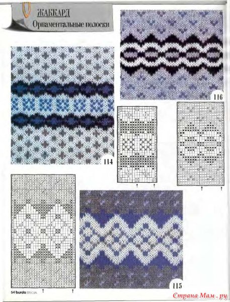Многоцветные жаккардовые узоры спицами схемы