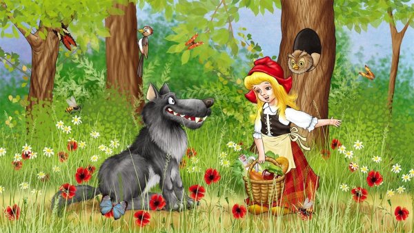 Шарль Перро красная шапочка