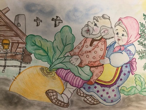 Рисунок любимая сказка