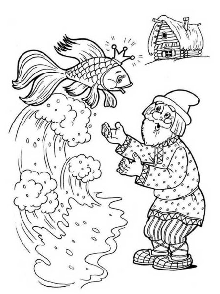 Сказка о золотой рыбке Пушкин раскраска