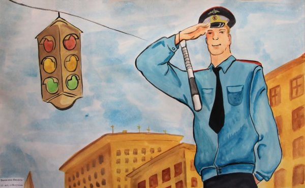 Полицейский рисунок