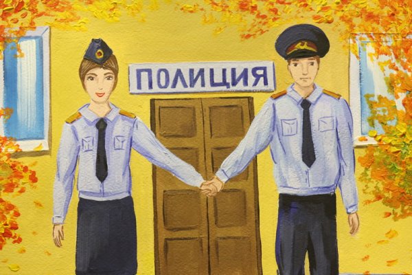 Полицейский рисунок