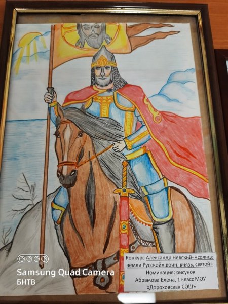 Александр Невский для срисовки
