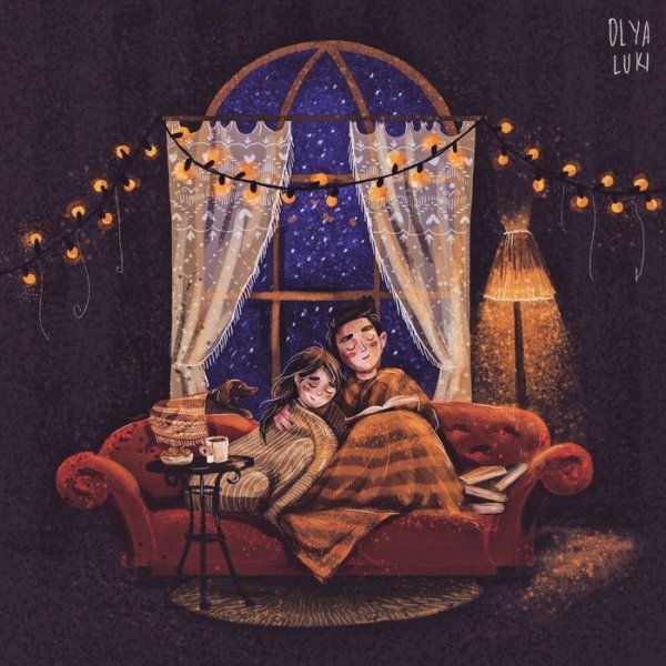 Уютной ночи