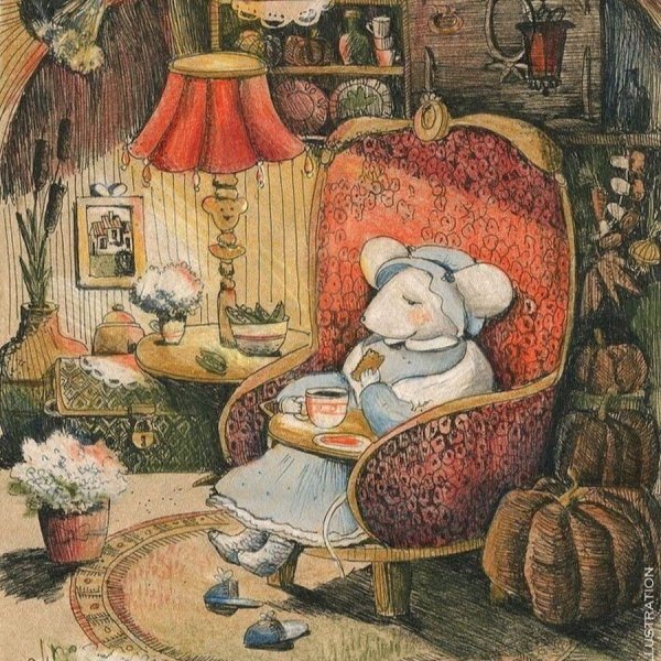 Уютные иллюстрации