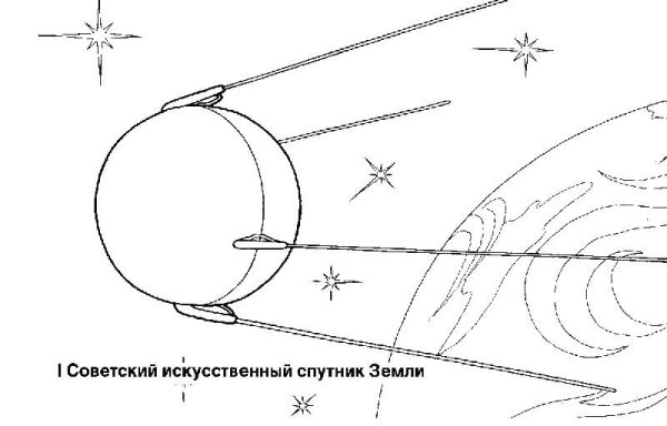 Базовый блок станции мир