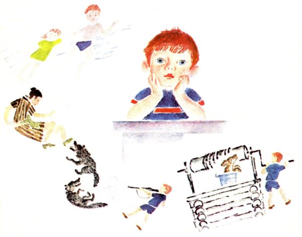 Осеева хорошее