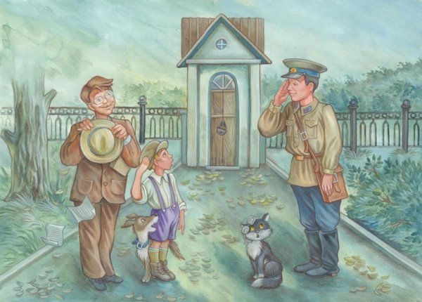 Пантелеев л. "честное слово"