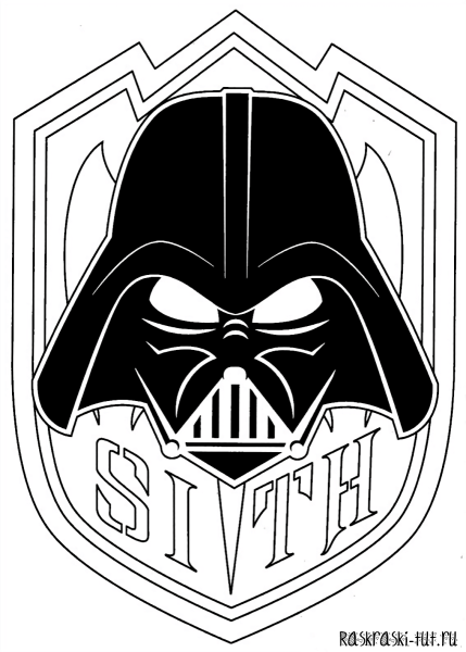 Раскраски Звёздные войны Дарт Вейдер
