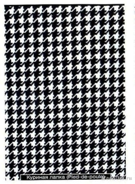 Орнамент куриная лапка