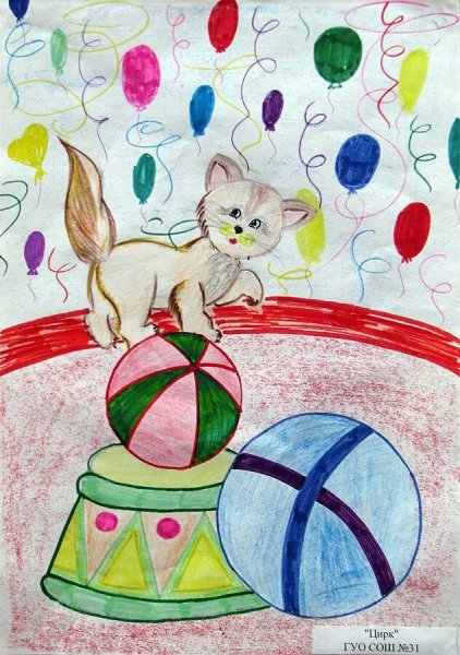 Детские рисунки