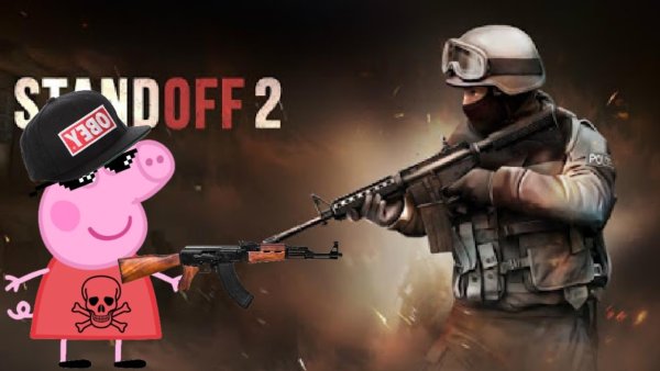 Рисунки стэндофф 2