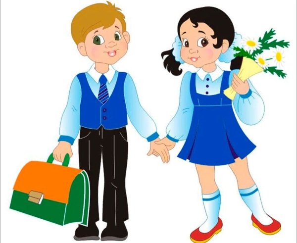 Мальчик и девочка ученики