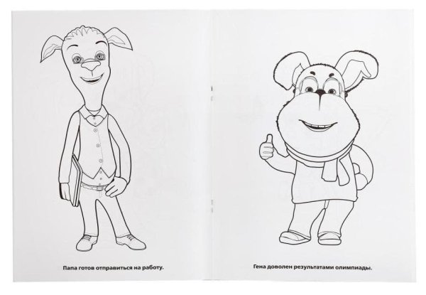 Лиза 2021 Барбоскины