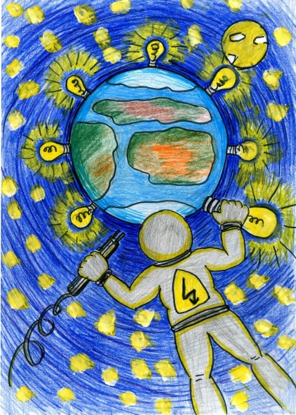 Энергетика глазами детей