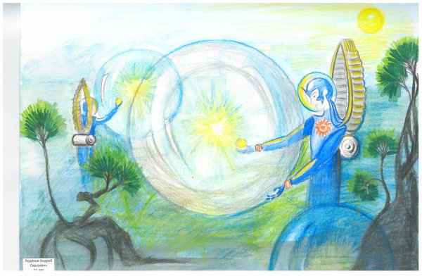 Энергия будущего рисунки