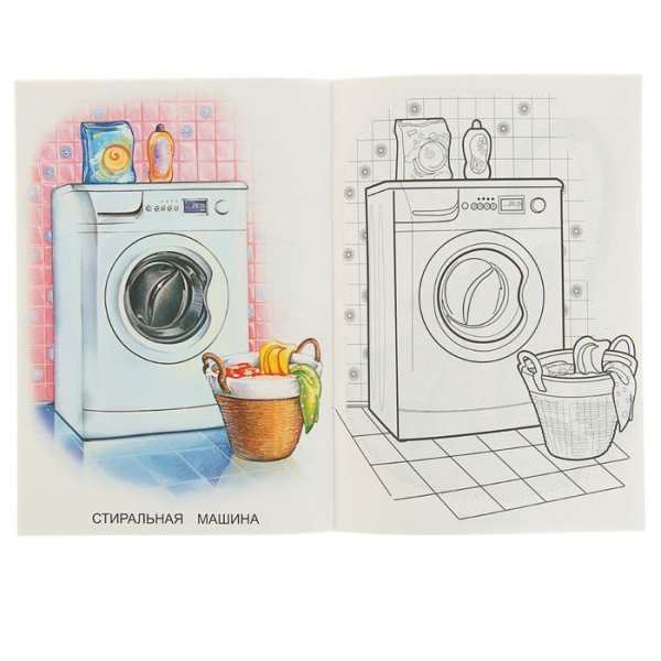 Рисование стиральная машина