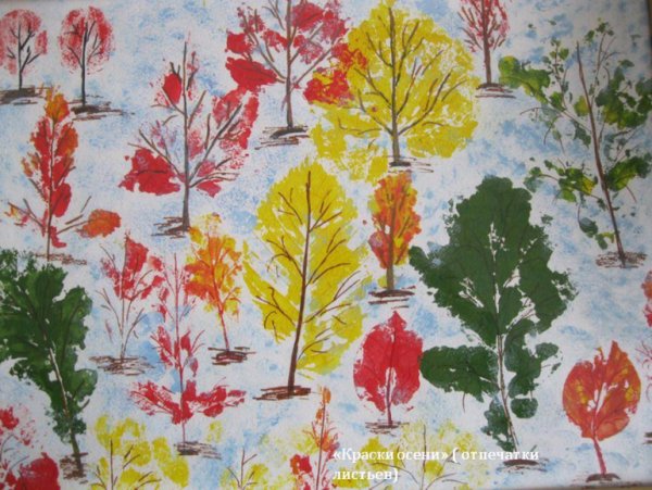 Рисование отпечатками листьев