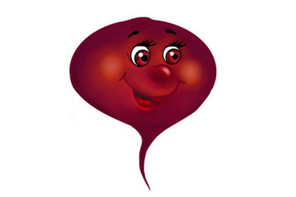 Свекла картинка для детей