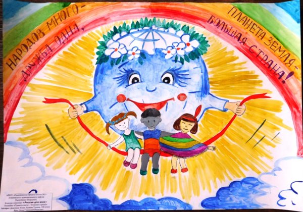 Конкурс плакатов