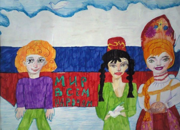 Дружба народов России