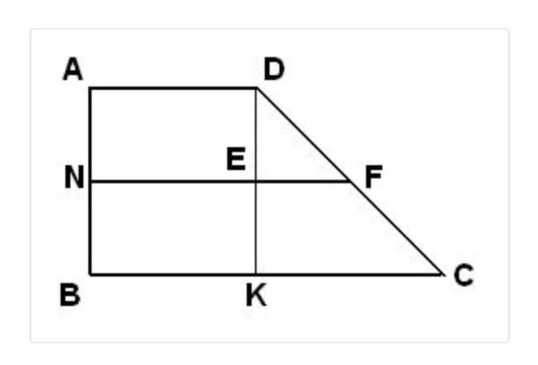 Прямоугольная трапеция
