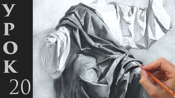 Натюрморт уголь Академия художеств