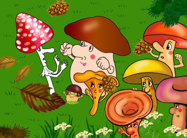 Весёлый грибочек