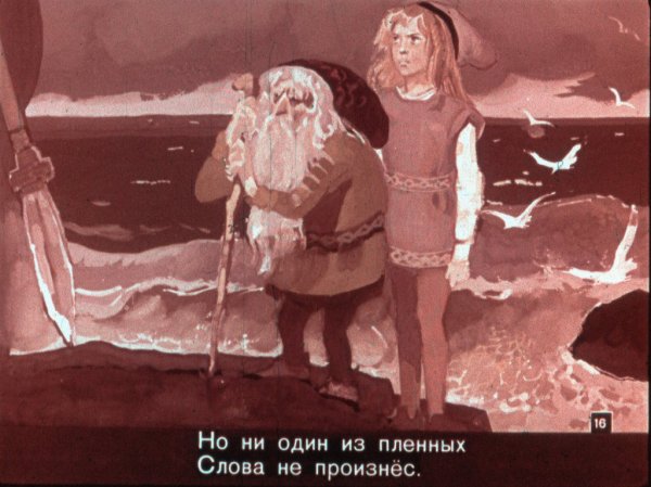 Вересковый мёд мультфильм