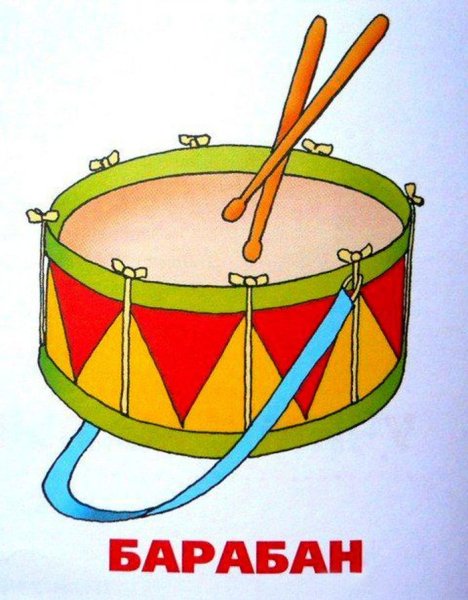 Барабаны мультяшные