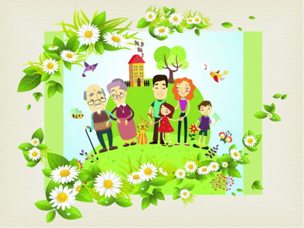 Семейные традиции рисунок