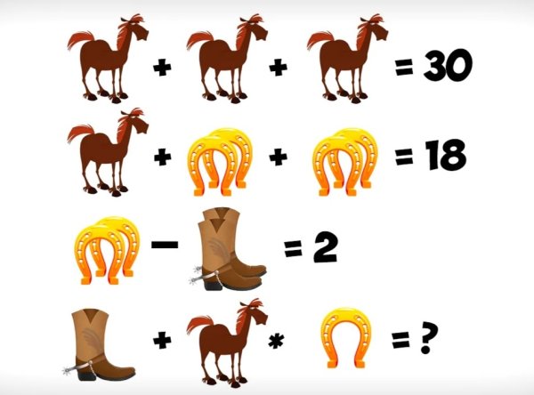 Головоломки на внимательн